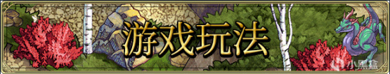 【基德遊戲】《封印：仲裁者之印》每日遊戲打折推薦！折扣價29.00元-第7張