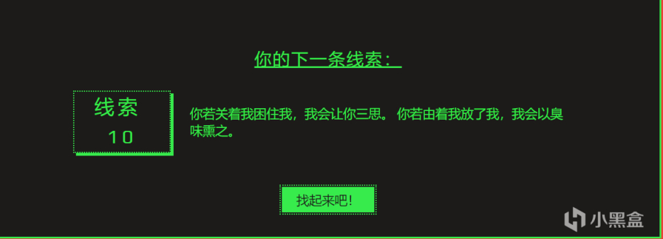 【PC游戏】夏日特卖任务徽章教程-第31张