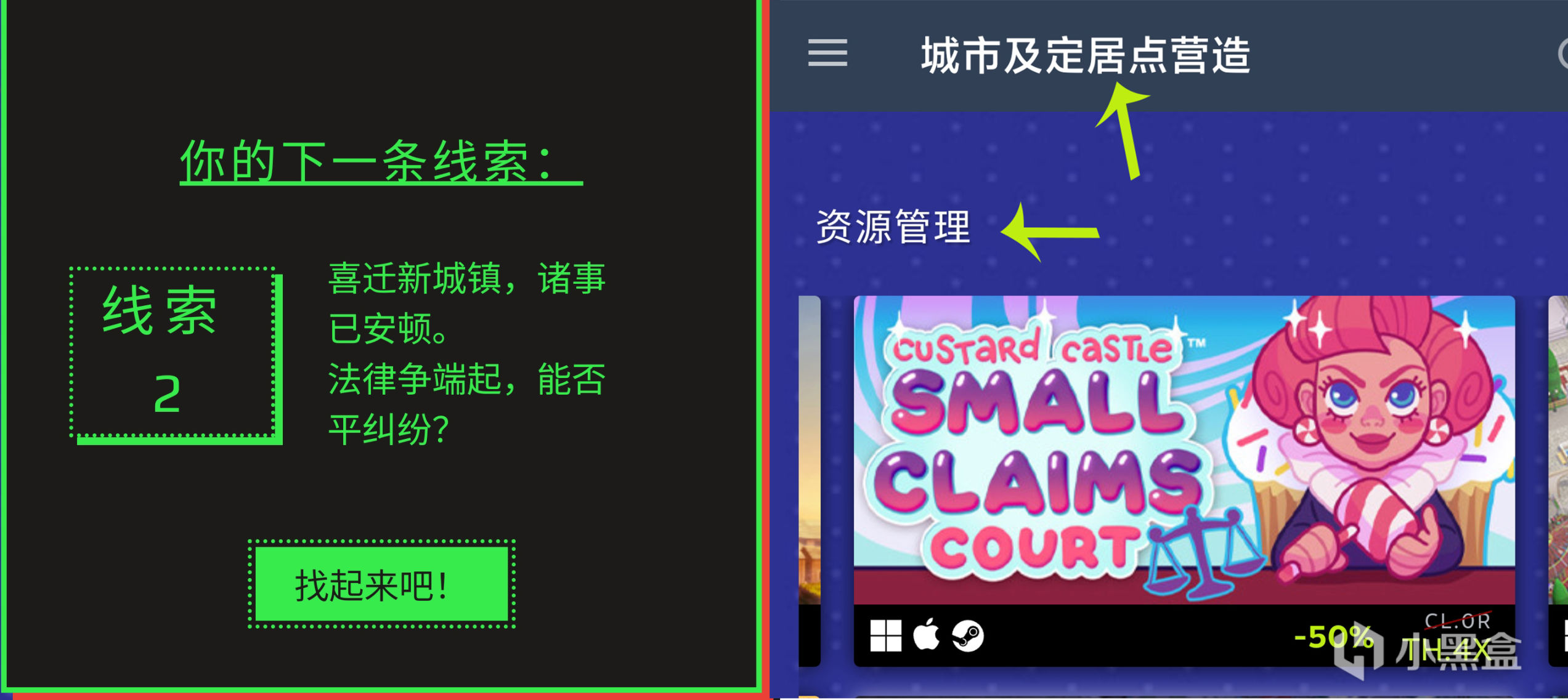 【STEAM夏促徽章 】 APP端领取CLORTHAX的悖论派对徽章方法分享-第7张
