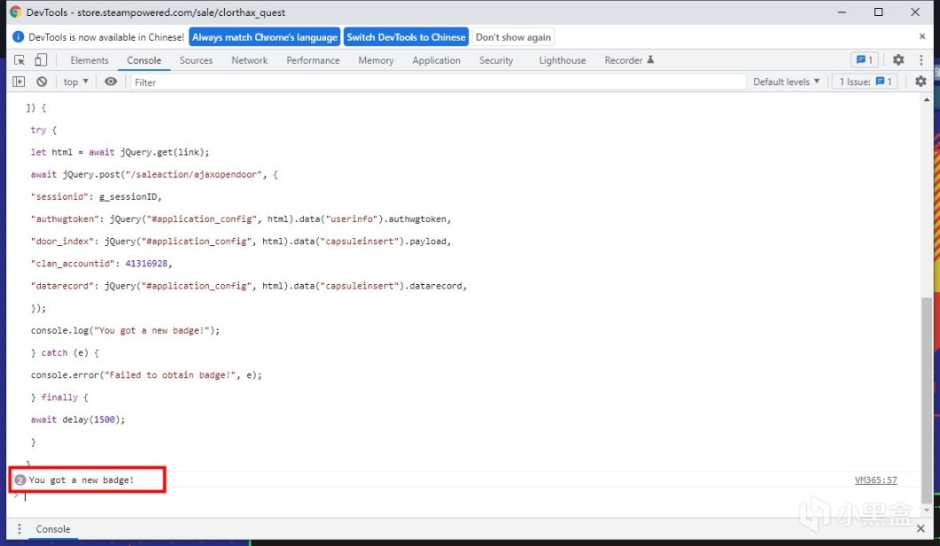 【10秒】光速收集Steam夏促徽章！人人有专属背景！-第2张