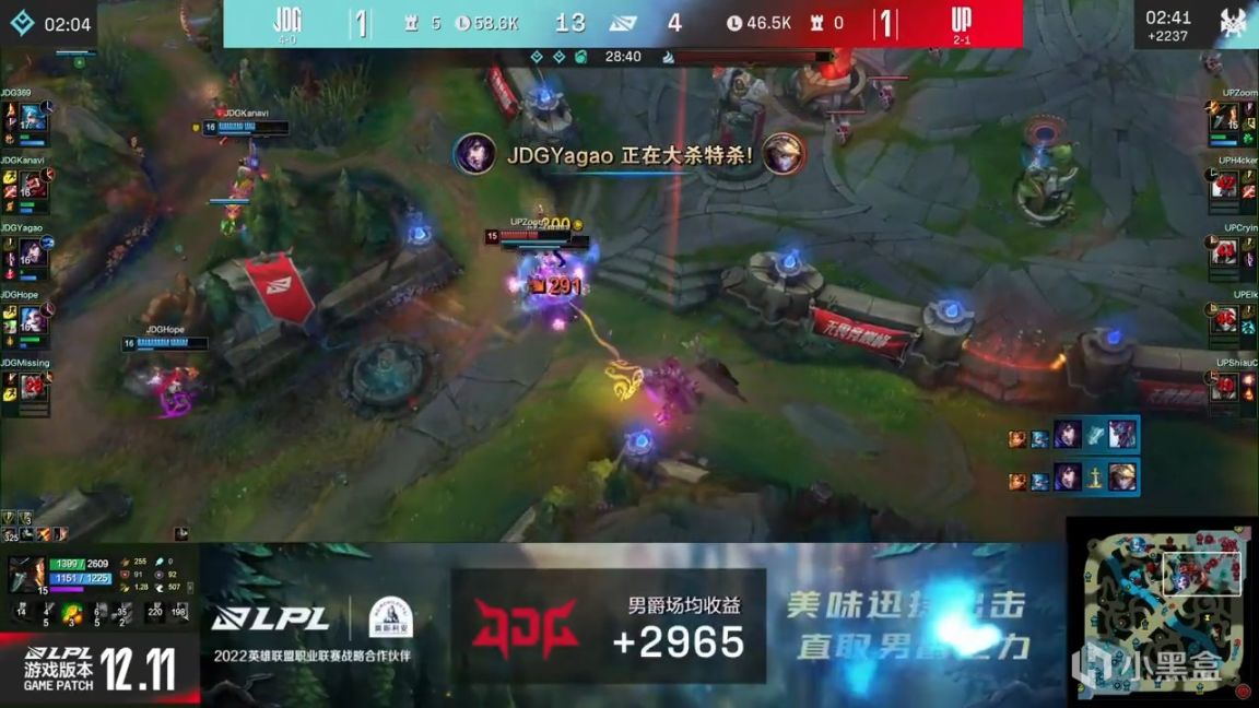 【英雄联盟】LPL夏季赛：Hope金克斯无压力输出！JDG 2-1 UP！-第11张