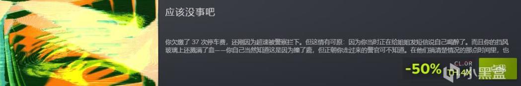 【PC游戏】Steam夏促徽章解密（附游戏标签寻找）-第15张