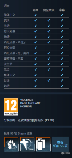 【基德游戏】STEAM夏日促销动作游戏推荐第一弹，半价折扣！-第18张