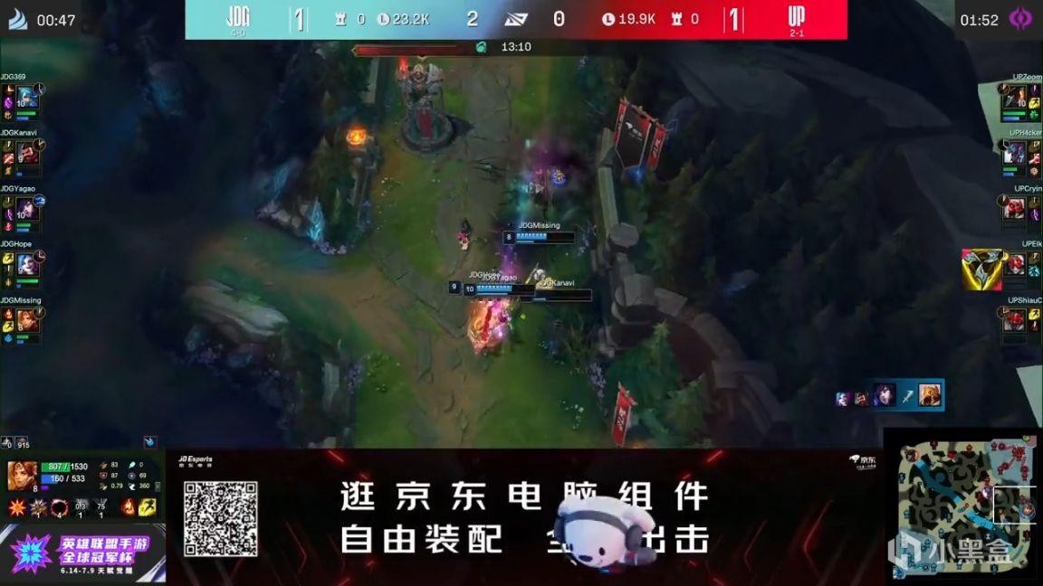 【英雄联盟】LPL夏季赛：Hope金克斯无压力输出！JDG 2-1 UP！-第5张