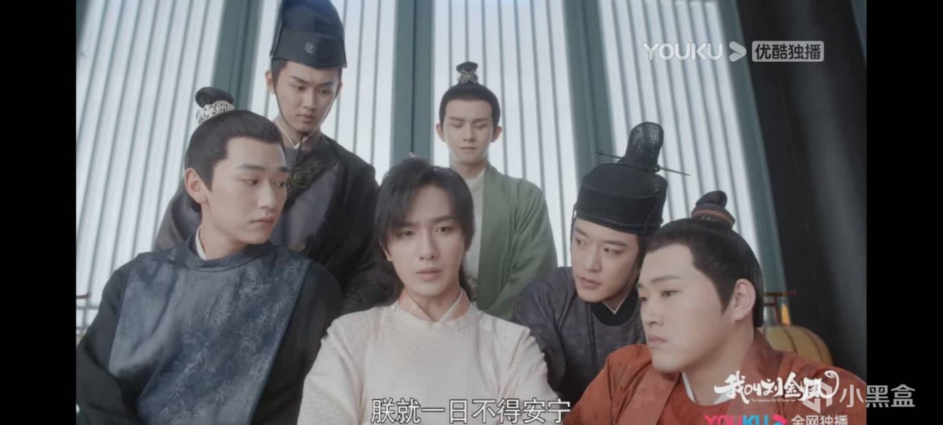 【影视动漫】又一古装喜剧来袭，辣目洋子挑大梁，能否再出王炸剧？-第8张