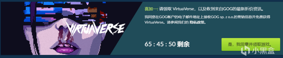 【PC游戏】GOG商店限时领取《虚拟主义 VirtuaVerse》