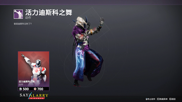 [天命2] XUR 老九 試煉 和 下週更新內容速看 22-06-25-第13張