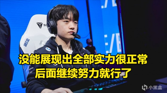 【英雄联盟】Keria：一直认为LPL下路比LCK下路厉害，但我还是没完全展现实力-第2张