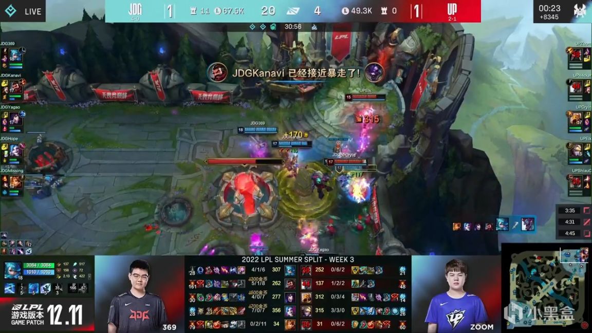 【英雄联盟】LPL夏季赛：Hope金克斯无压力输出！JDG 2-1 UP！-第12张