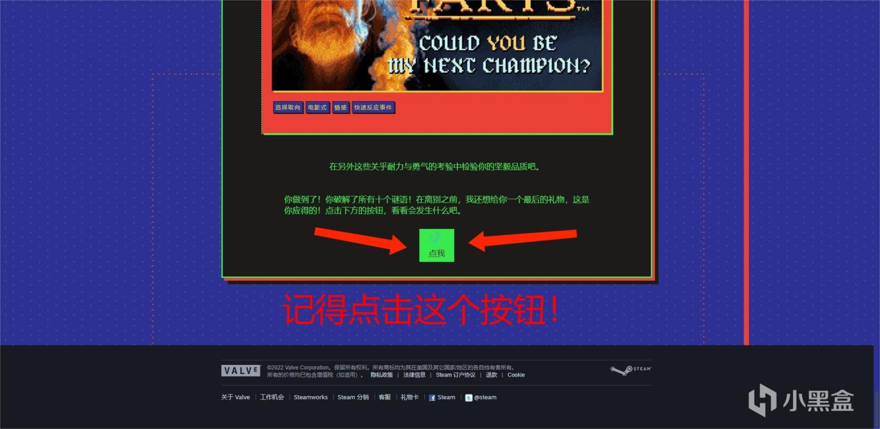 【10秒】光速收集Steam夏促徽章！人人有专属背景！-第4张