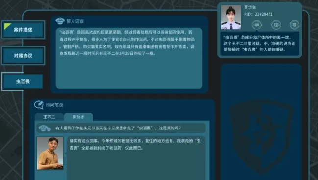 【PC遊戲】週末在家玩什麼？盤點四款適合夏日居家的電子遊戲-第2張