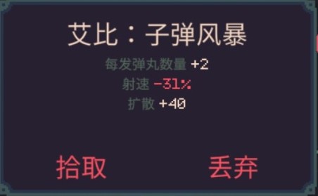 《黎明前二十分》攻略：艾比+榴彈槍=小陀螺-第29張