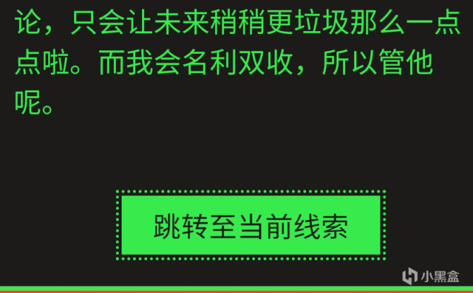 【STEAM夏促徽章 】 APP端领取CLORTHAX的悖论派对徽章方法分享-第3张