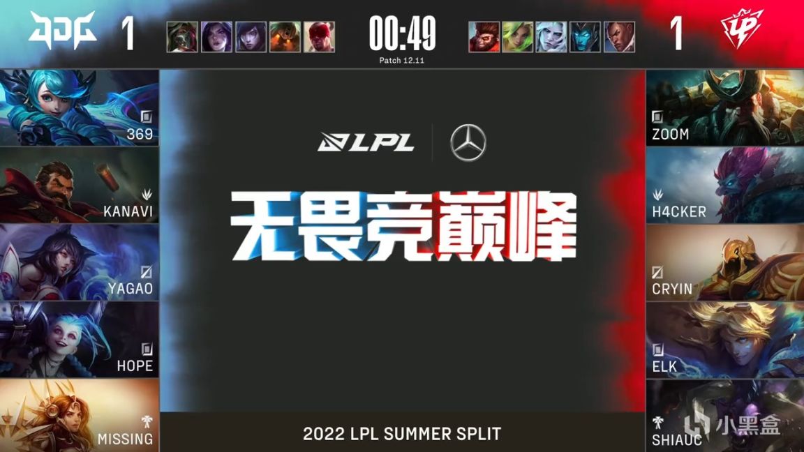 【英雄联盟】LPL夏季赛：Hope金克斯无压力输出！JDG 2-1 UP！-第2张