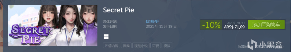 【PC游戏】steam黄油推荐21期——夏促特别篇！！-第35张