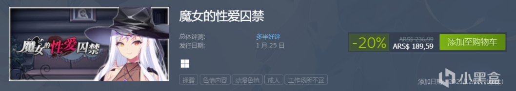 【PC游戏】steam黄油推荐21期——夏促特别篇！！-第23张