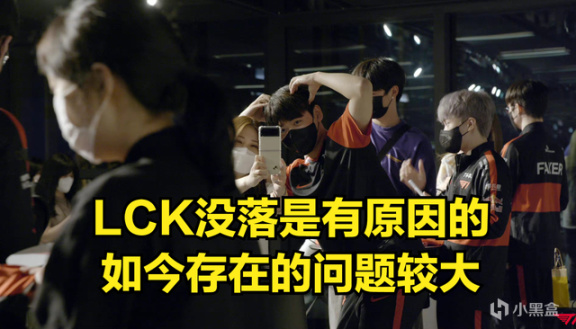 【英雄联盟】Doinb：我们LPL的实力越来越强了，LCK现在有几个队伍都在摆烂-第3张