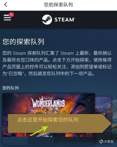 【STEAM夏促徽章 】 APP端领取CLORTHAX的悖论派对徽章方法分享-第26张