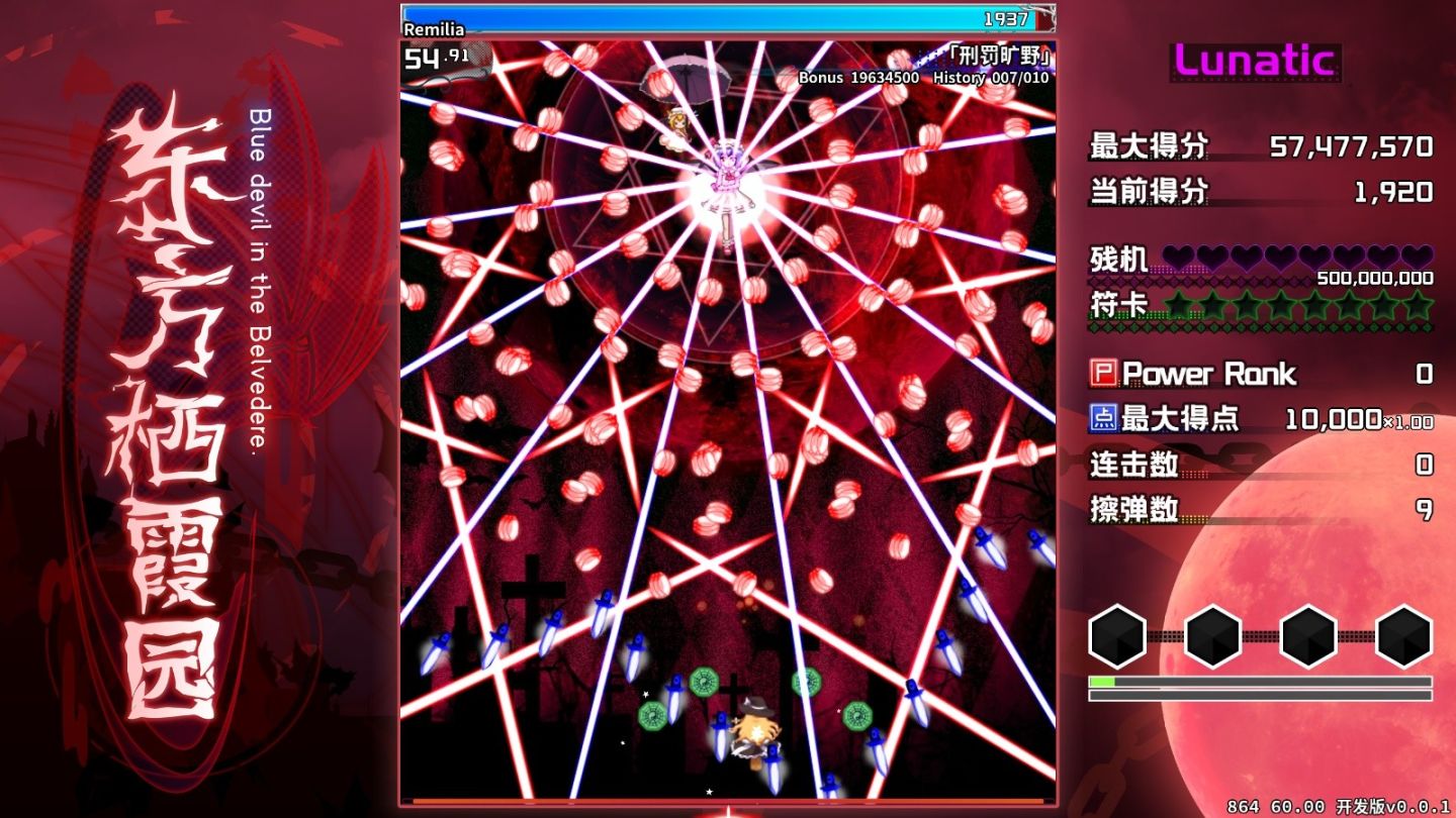 【東方】STEAM上的东方游戏整理（三）漂亮滴狠的STG篇-第14张