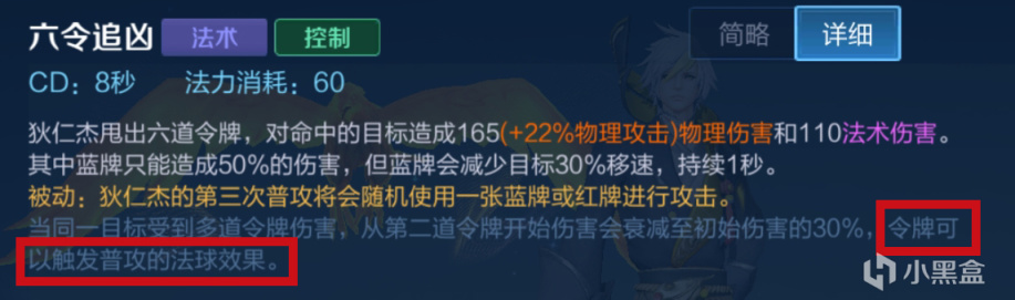 【热门套路评测】纯肉的狄仁杰容错率拉满？我劝你三思-第1张