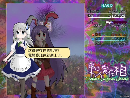 【東方】STEAM上的东方游戏整理（三）漂亮滴狠的STG篇-第28张