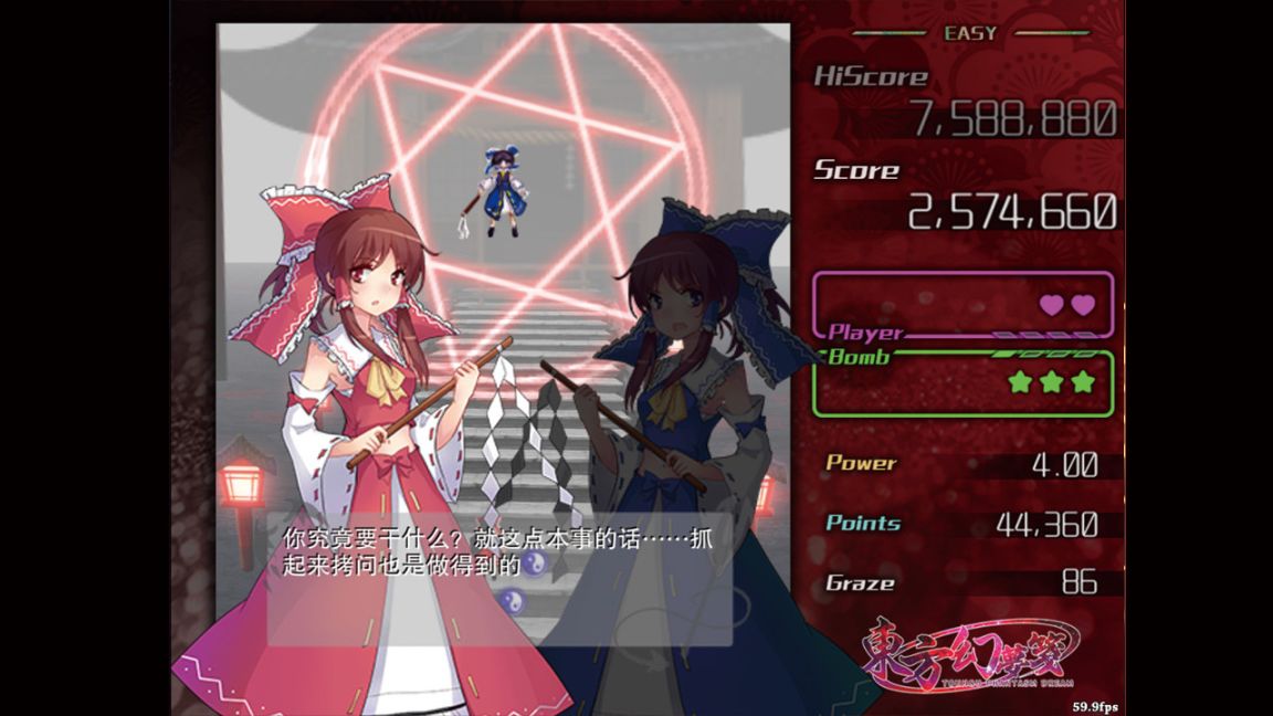 【東方】STEAM上的东方游戏整理（三）漂亮滴狠的STG篇-第10张