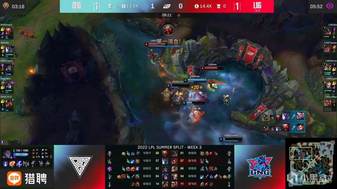 【英雄聯盟】LPL夏季賽：Able卡莎化身刺客！OMG 2-1 LNG！-第3張