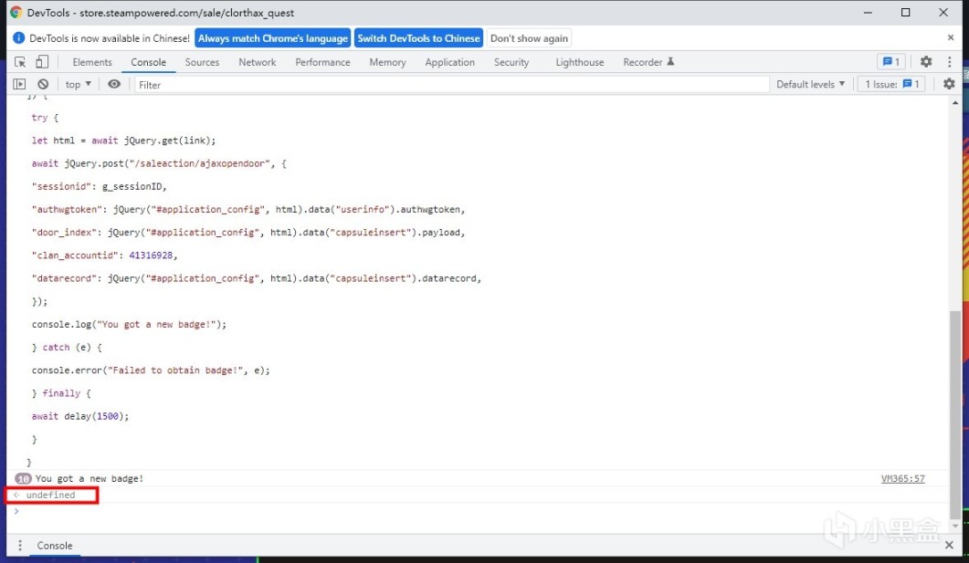 【10秒】光速收集Steam夏促徽章！人人有专属背景！-第3张