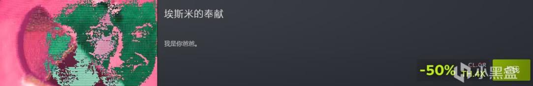 【PC游戏】Steam夏促徽章解密（附游戏标签寻找）-第21张