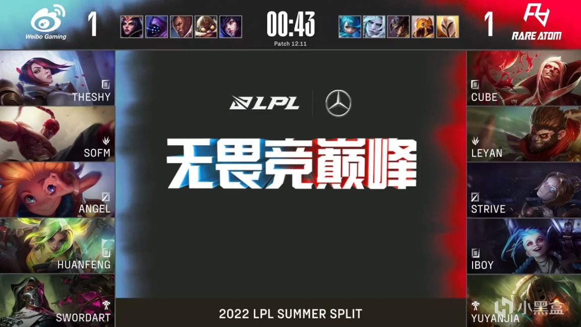 【英雄联盟】LPL夏季赛：焕峰泽丽后期逆转比赛！WBG 2-1 RA！-第2张