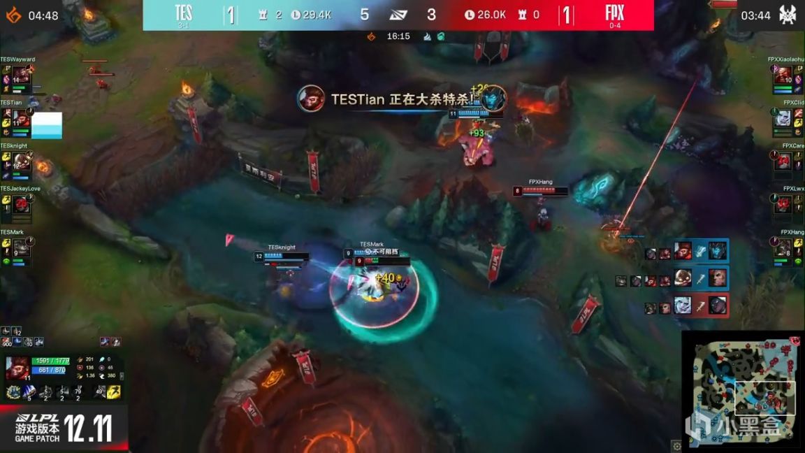 【英雄联盟】LPL夏季赛：Wayward纳尔残局立功！TES 2-1 FPX！-第8张