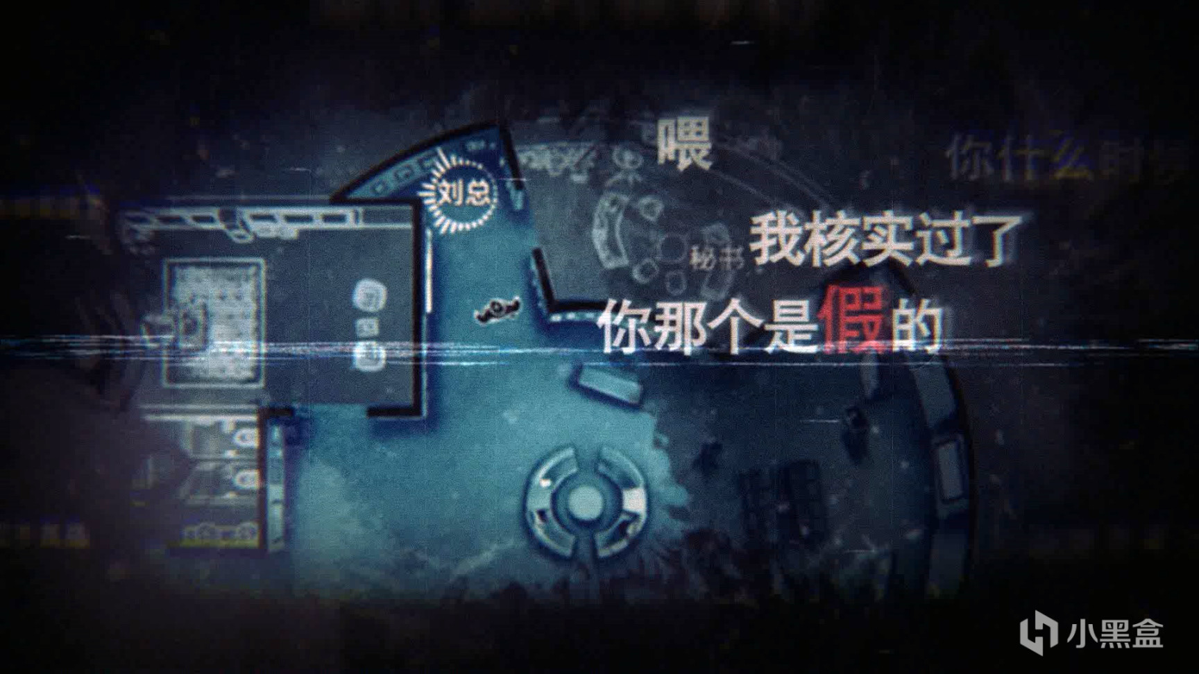 【steam夏促】推理悬疑佳作《疑案追声》在过去的声音中寻找真相-第22张