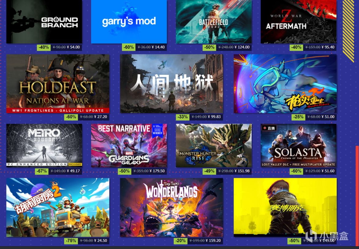 【PC游戏】steam 2022年夏日促销新史地好游戏推荐-第1张