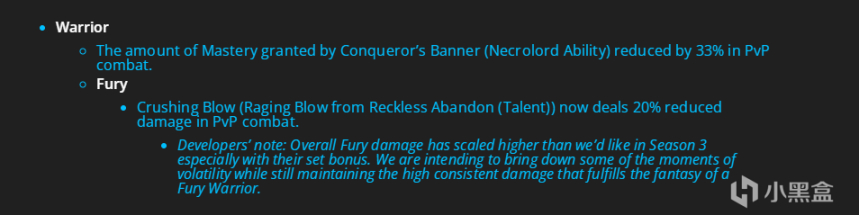 【魔兽世界】即将到来的职业调整（毁灭术大砍，DHT和熊T加强）-第4张