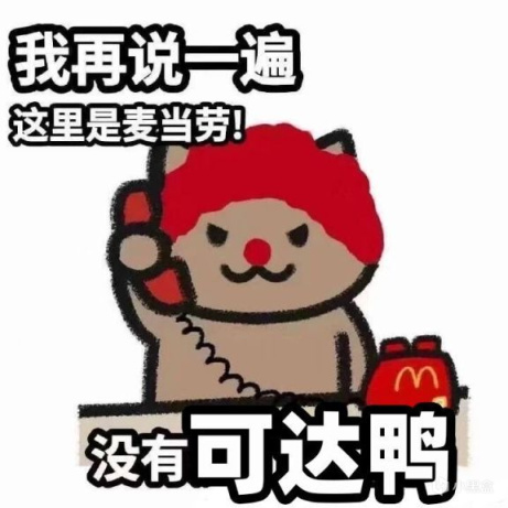 【快樂的前提是沙雕第九期】分享+沙雕=快樂-第17張