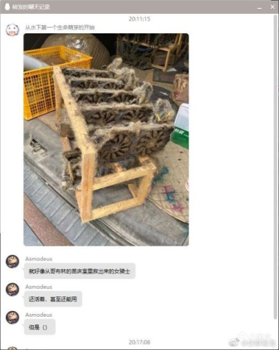 【快樂的前提是沙雕第九期】分享+沙雕=快樂-第6張