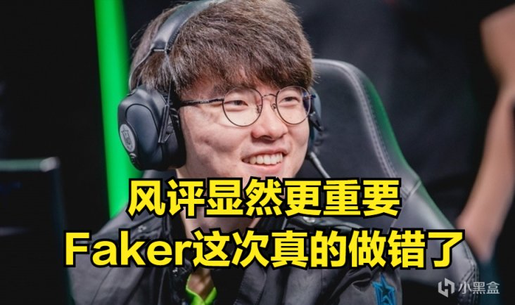 【英雄聯盟】Faker再度回應MSI失利：決勝局有點餓注意力不集中，應該吃點香蕉-第3張