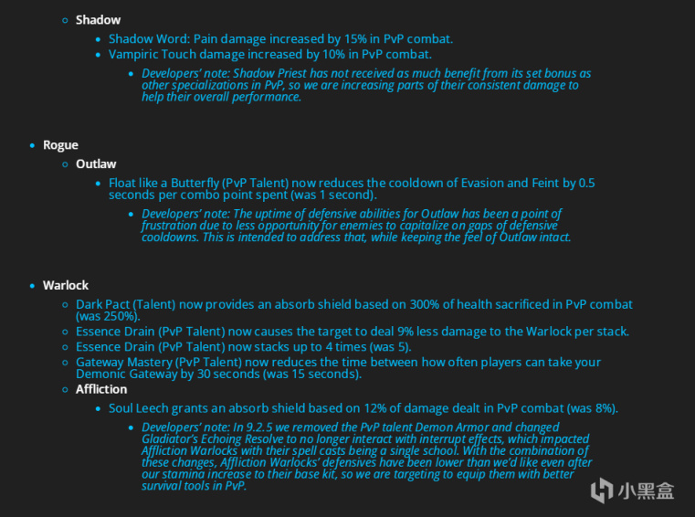 【魔兽世界】即将到来的职业调整（毁灭术大砍，DHT和熊T加强）-第3张