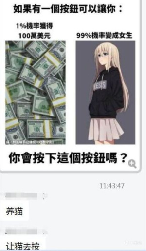 【快樂的前提是沙雕第九期】分享+沙雕=快樂-第23張