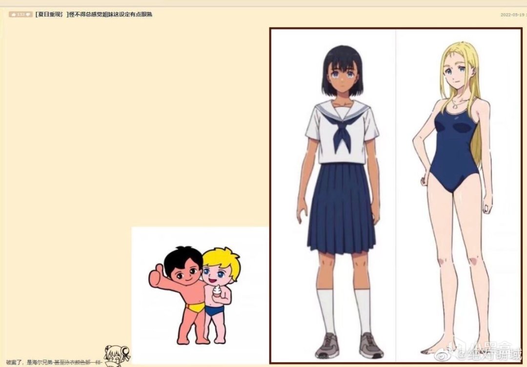 【快樂的前提是沙雕第九期】分享+沙雕=快樂-第2張