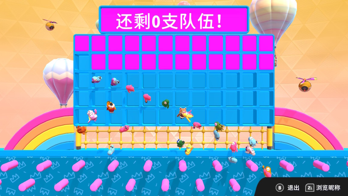 【主机游戏】NS糖豆人体验报告-第3张