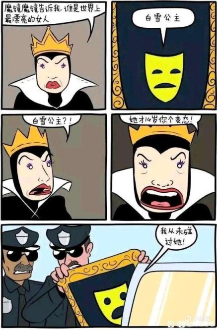 【快樂的前提是沙雕第九期】分享+沙雕=快樂-第8張