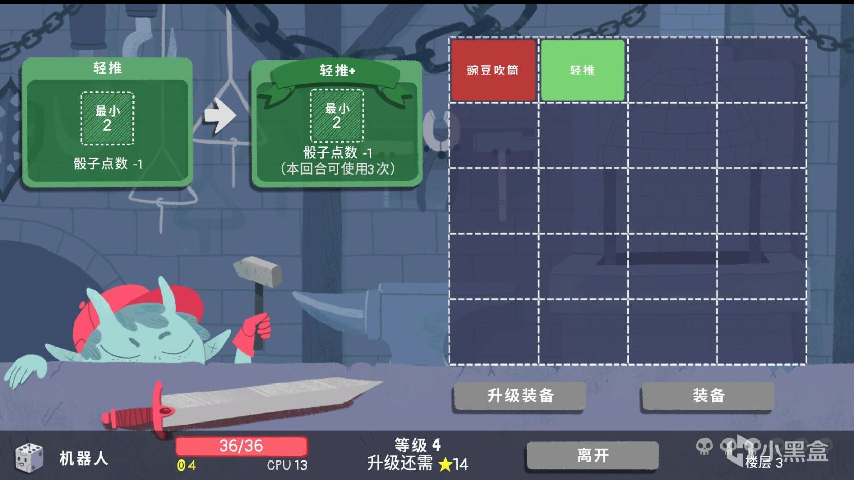 【steam夏促】目前正在打折的史低且值得入手的類肉鴿遊戲（二）-第27張