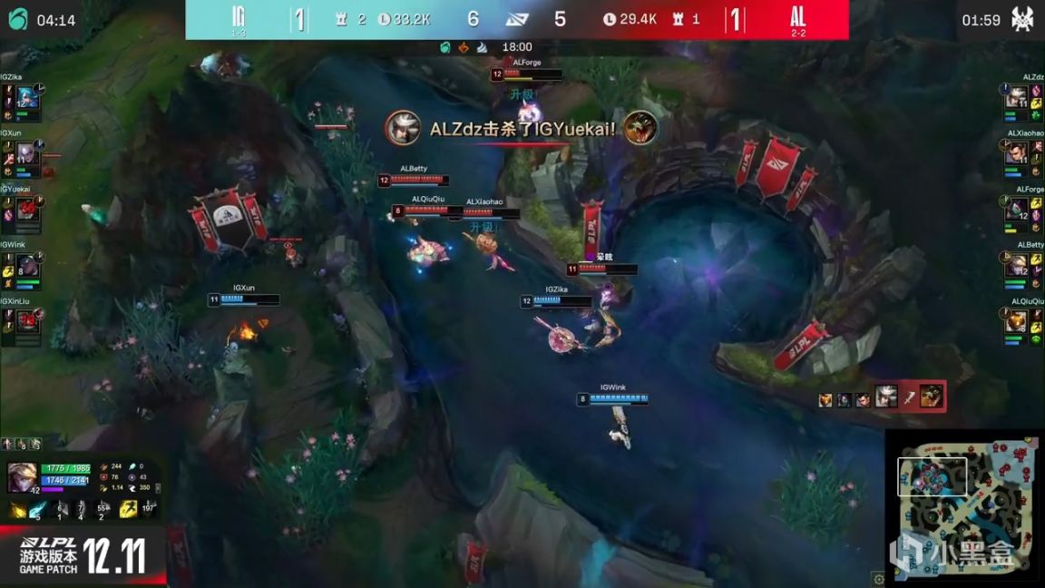 【英雄聯盟】LPL夏季賽：Forge阿卡麗讓一追二！AL 2-1 IG！-第7張