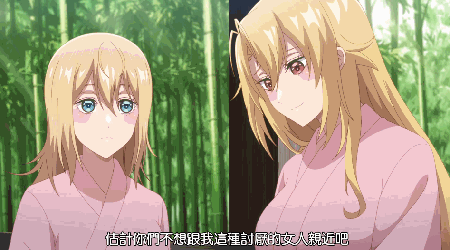 【AI漫談】四月番完結三合一吐槽-第10張