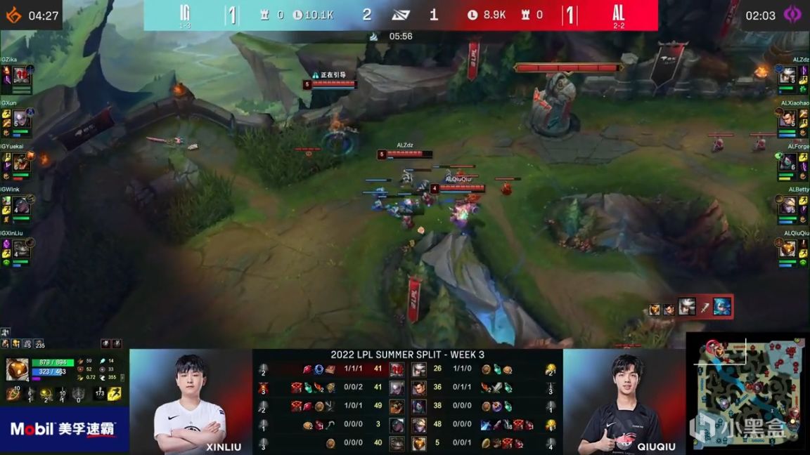 【英雄聯盟】LPL夏季賽：Forge阿卡麗讓一追二！AL 2-1 IG！-第4張