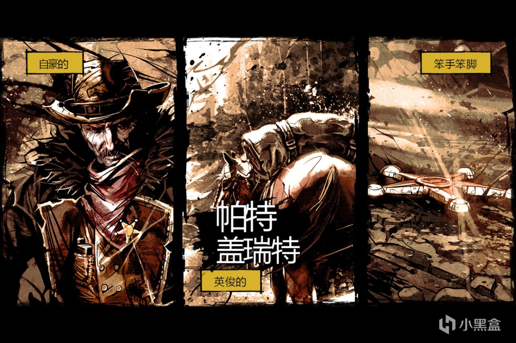 【PC遊戲】輕薄本也能爽玩的低配置遊戲！夏促遊戲詳細測評大合集-第19張