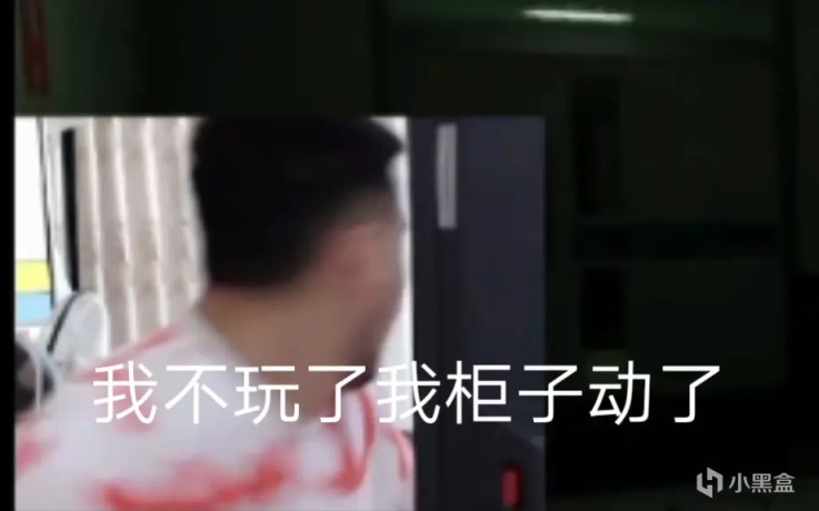 【Steam夏促】讓櫃子動起來！給這個炎熱的夏天多一絲“背後發涼”-第23張