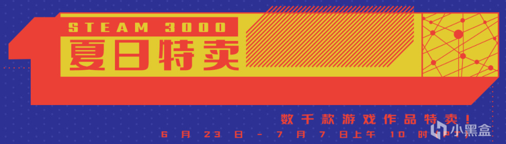 【Steam夏促】讓櫃子動起來！給這個炎熱的夏天多一絲“背後發涼”-第0張