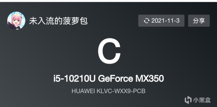 【PC遊戲】輕薄本也能爽玩的低配置遊戲！夏促遊戲詳細測評大合集-第1張